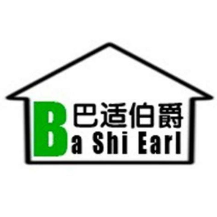 巴适伯爵福建巴适家居有限公司家具专卖店