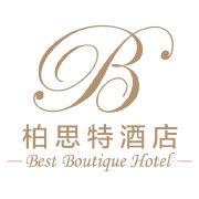 上海柏思特酒店