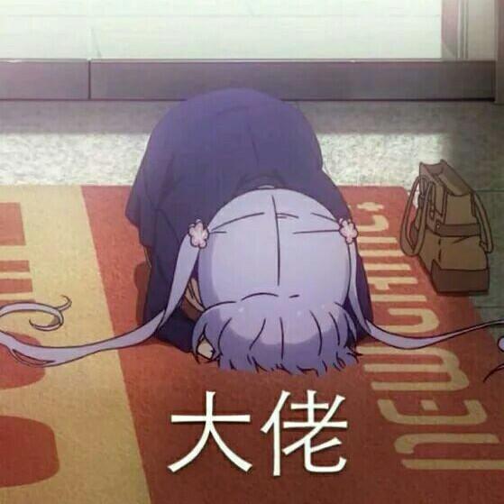 不是个勺