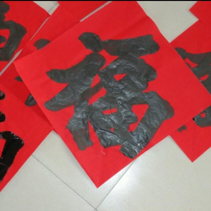 滨海瀚艺书画店