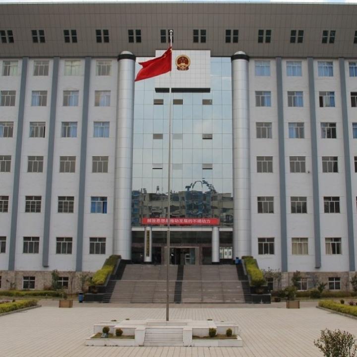 盘州市人民法院