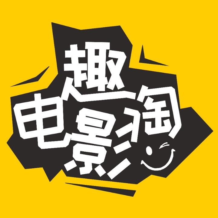 飞飙4直播号