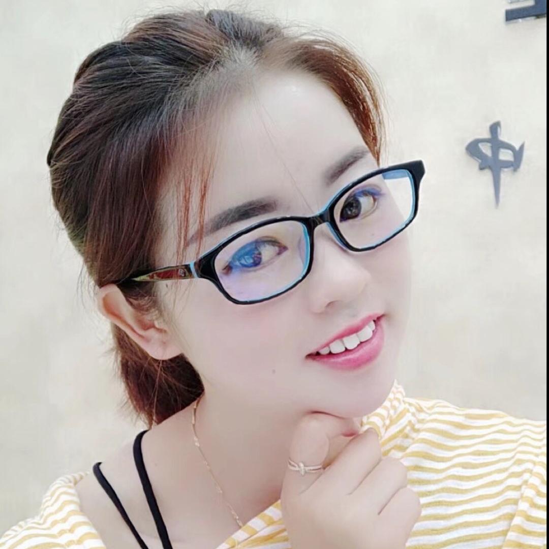 瑶瑶