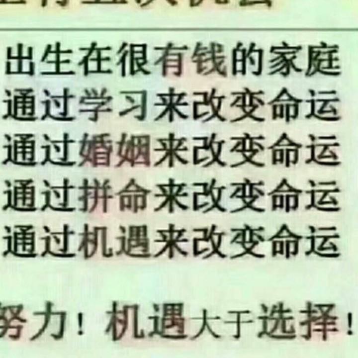我就是我