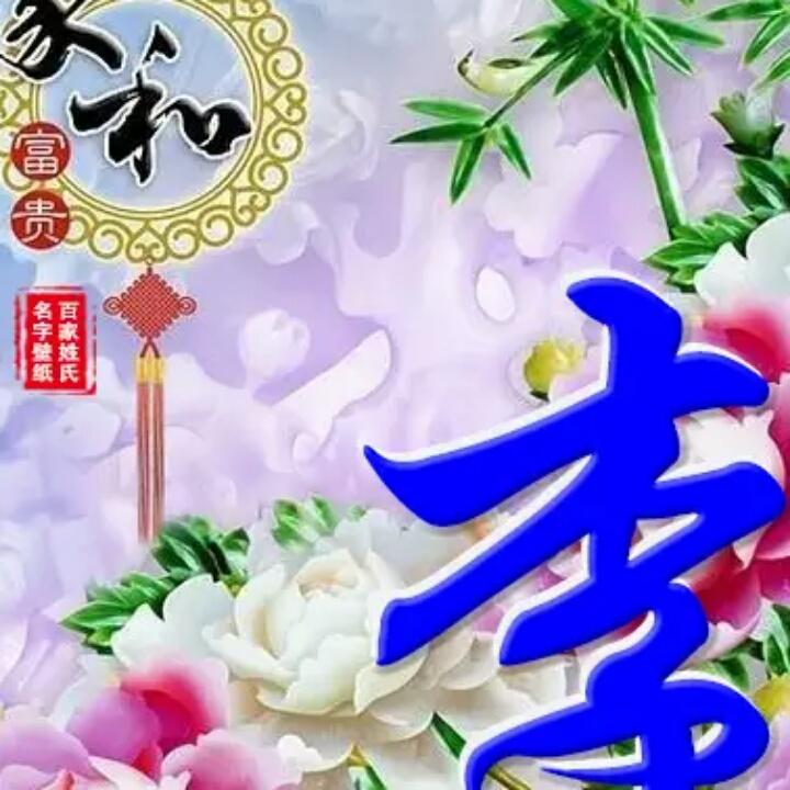 旭日東升L