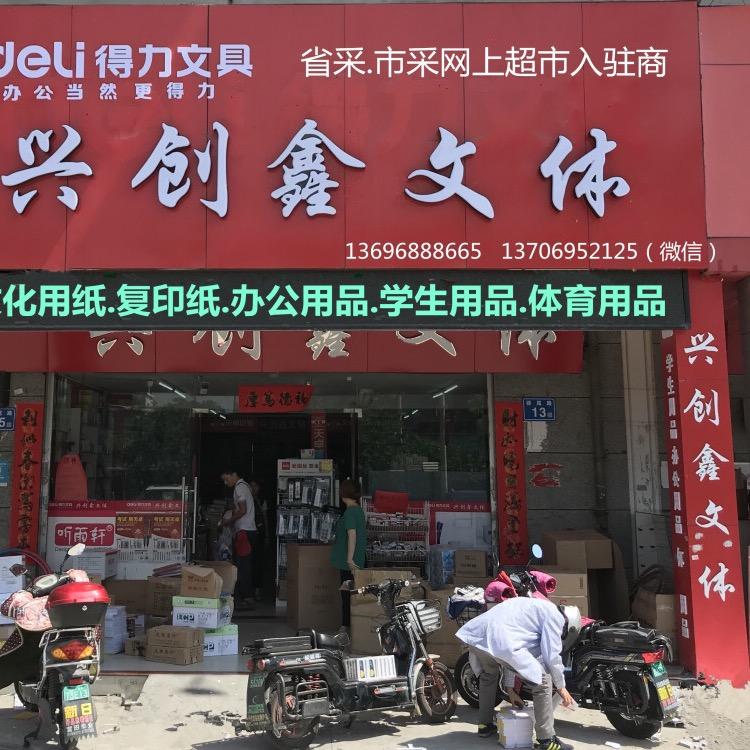 福州繁隆贸易有限公司