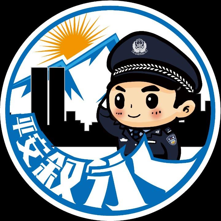 平安叙永