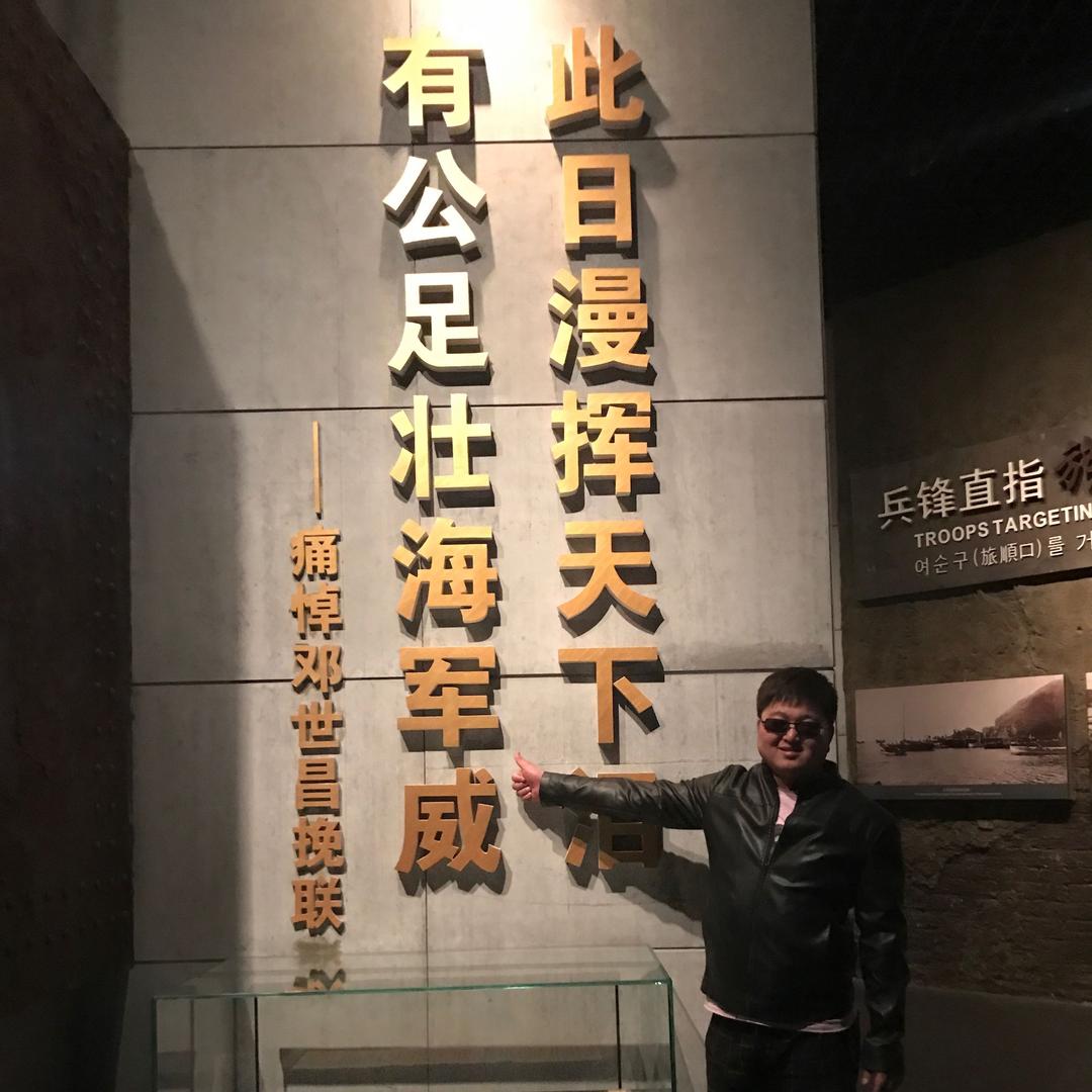 黄上好！