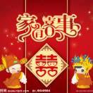 王小丑67年羊