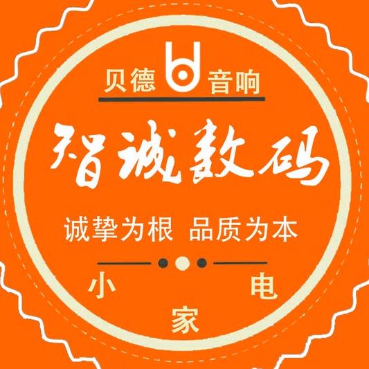 音响行