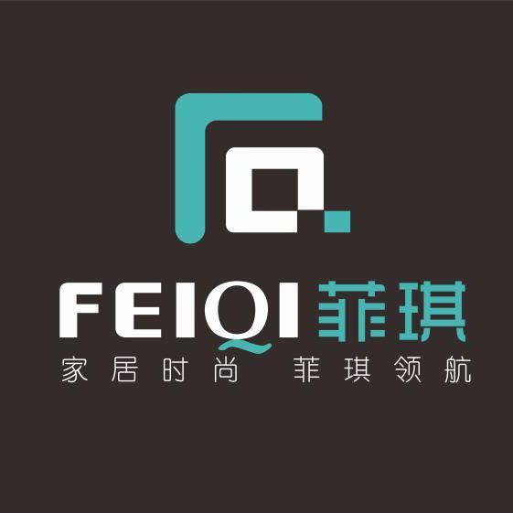 菲琪整体家具