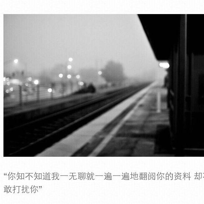 熬不完的夜