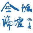 金坛论坛