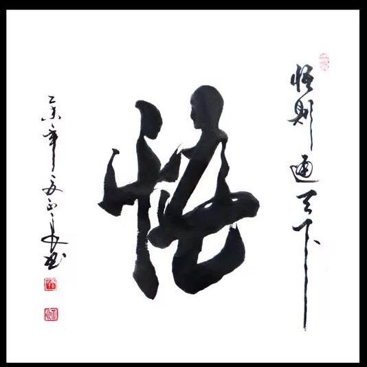 oO中正仁和Oo