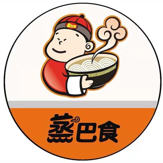 成都蒸巴食总店