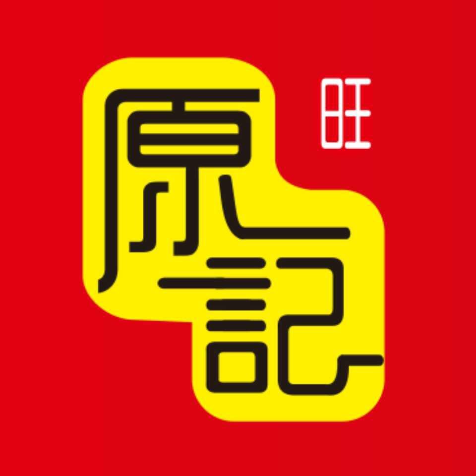 小原哥
