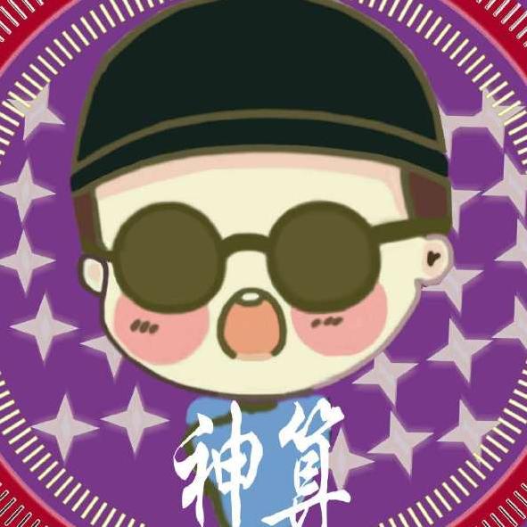 娱乐神算子