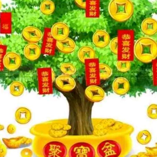 好运来