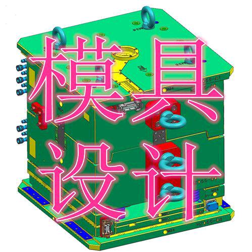 运兴模具杰哥