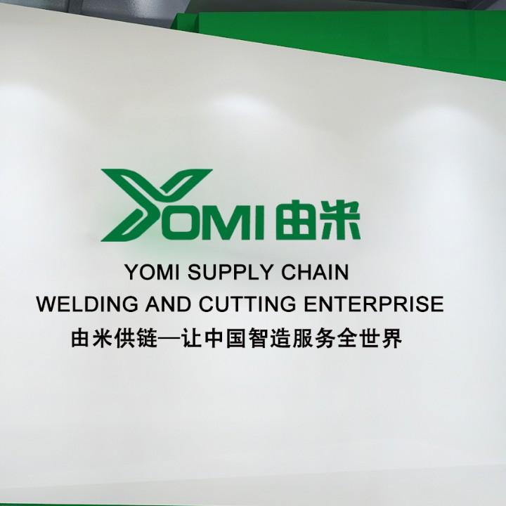 由米外贸采购