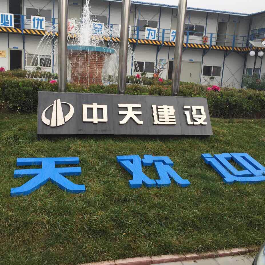 江西民佑建筑劳务有限公司