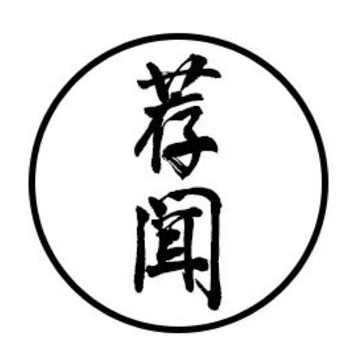 荐闻视频