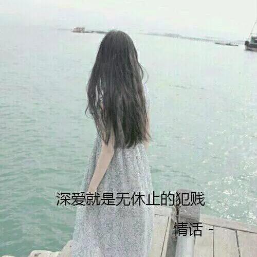 止洛.