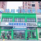 爱倩倩