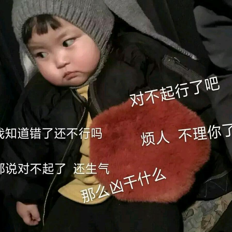 小石头