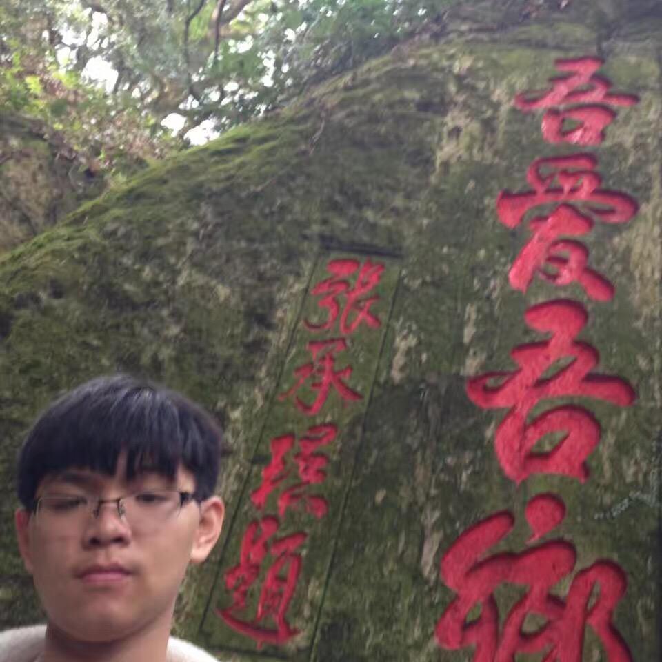 筠迷