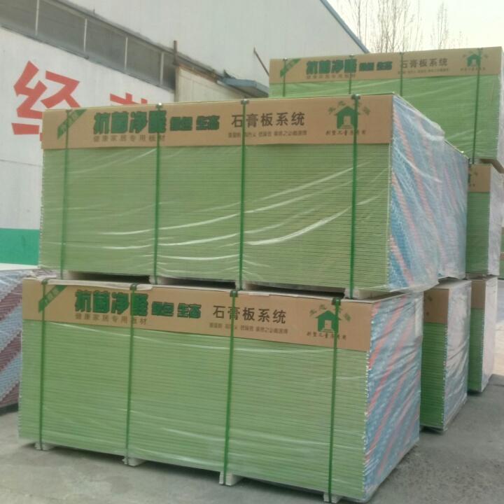 石膏板厂家圣蒙建材