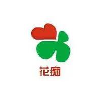 花痴