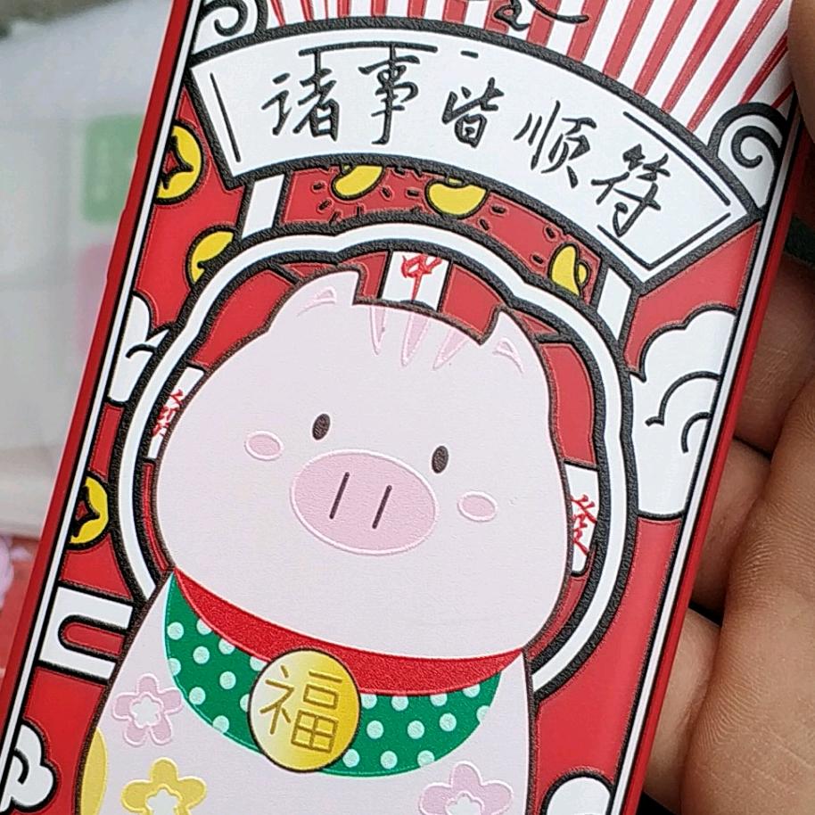 米弟