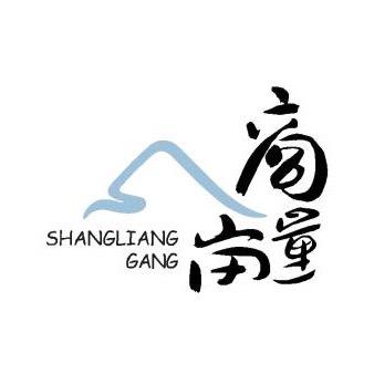 宁波商量岗滑雪场