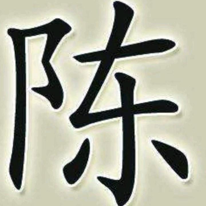 我是农村人