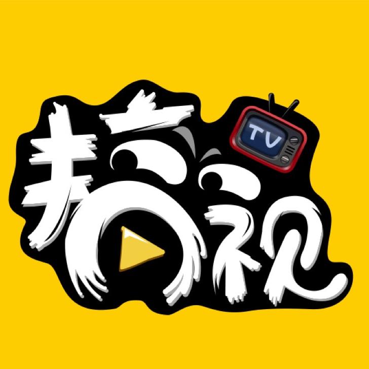 搞视TV