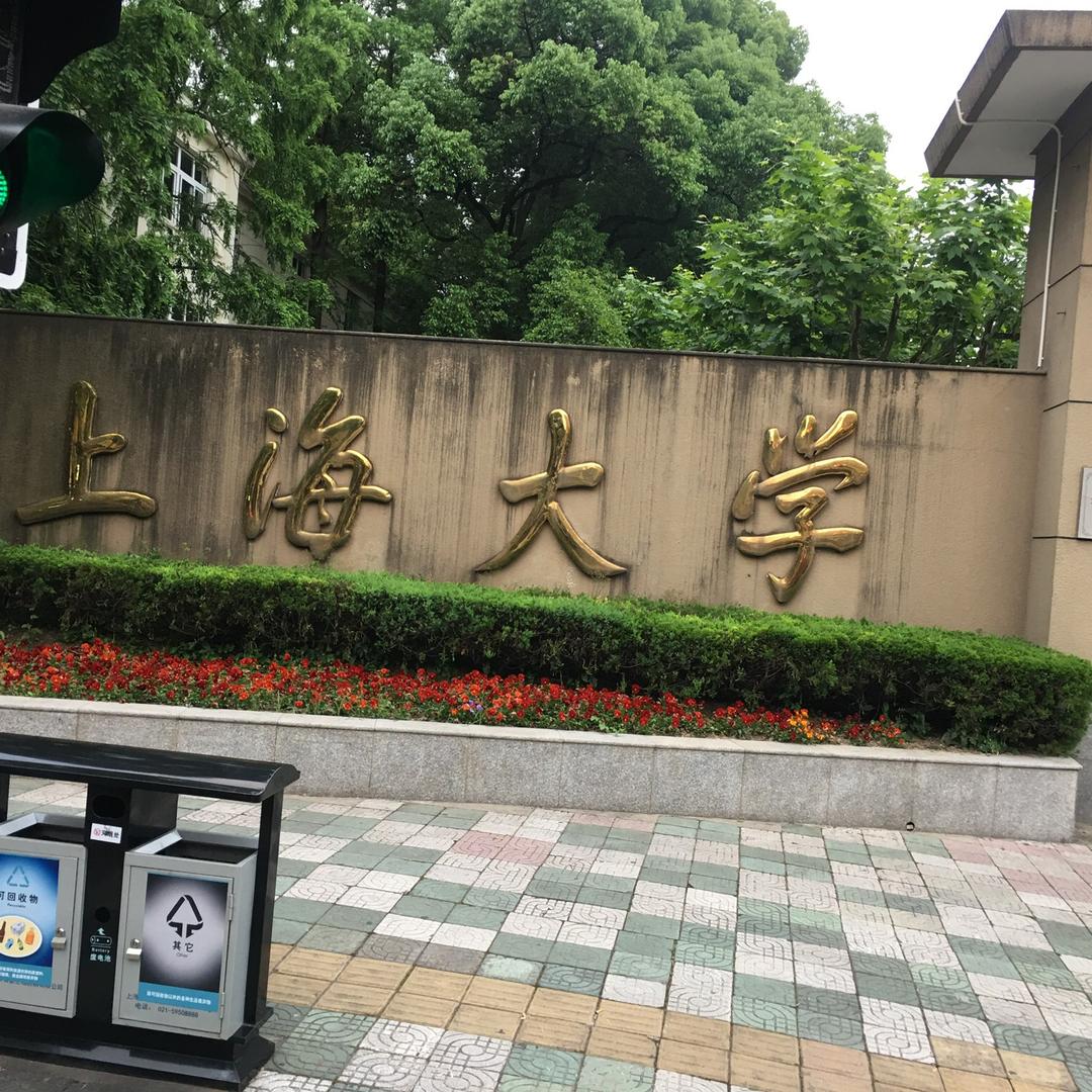 园林的魅力🌞🌙⭐⭐