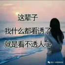 心雨