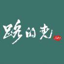 路的尧花卉