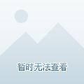 勿扰。