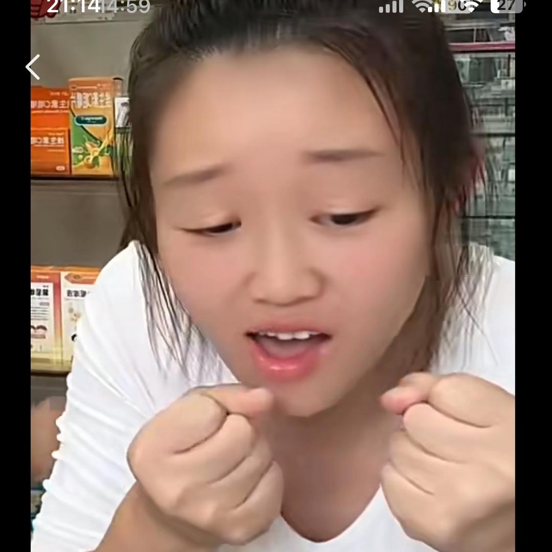 秀儿(926)