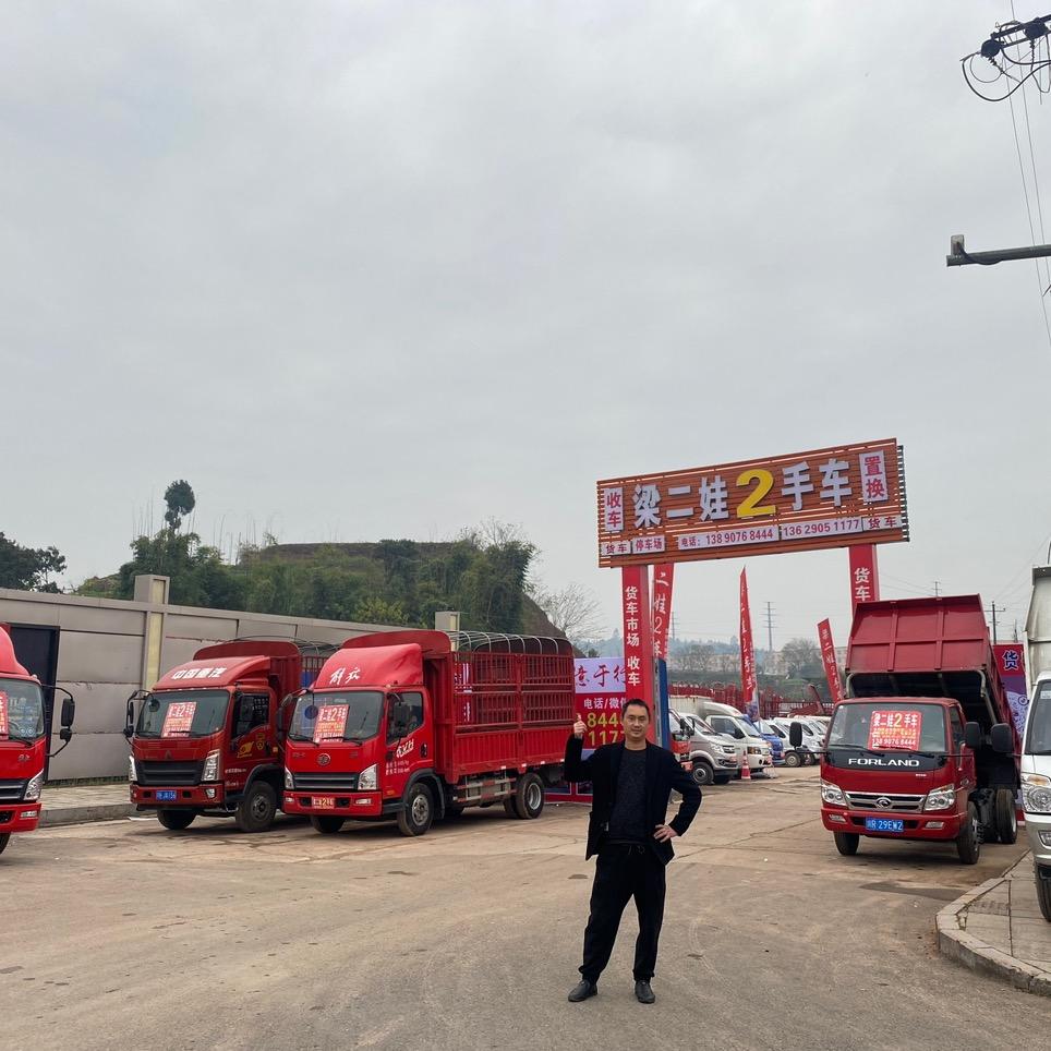 梁二娃2手车