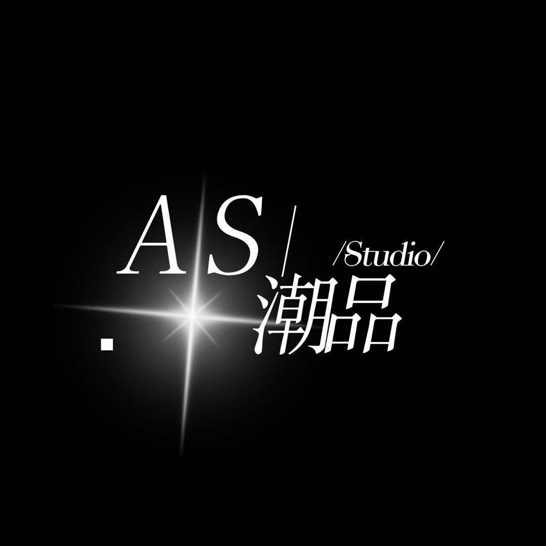 AS出品