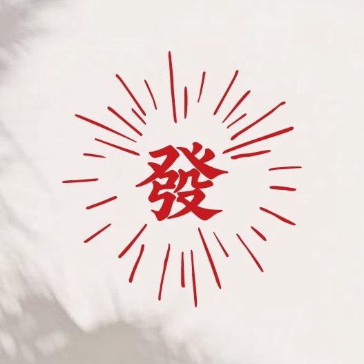 星辰大海
