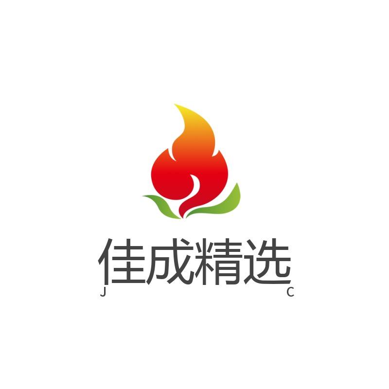 佳成精选贸易