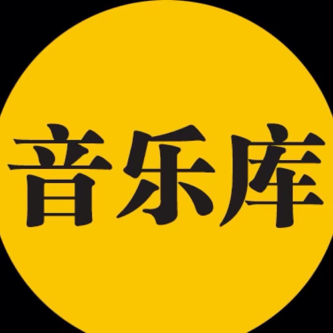 小鹿音乐(车载)