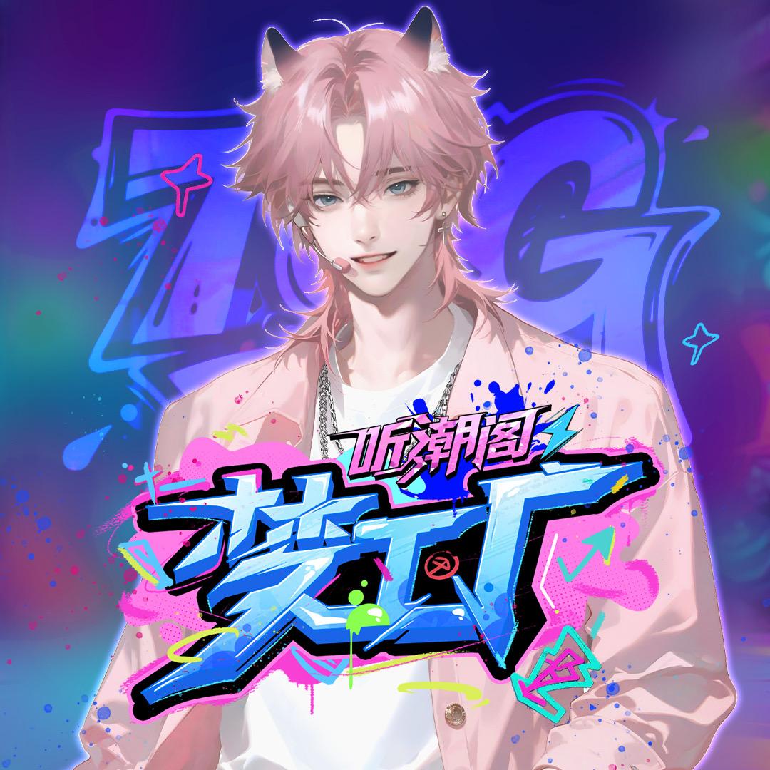 𝑇. 迈迈ᴹ💫