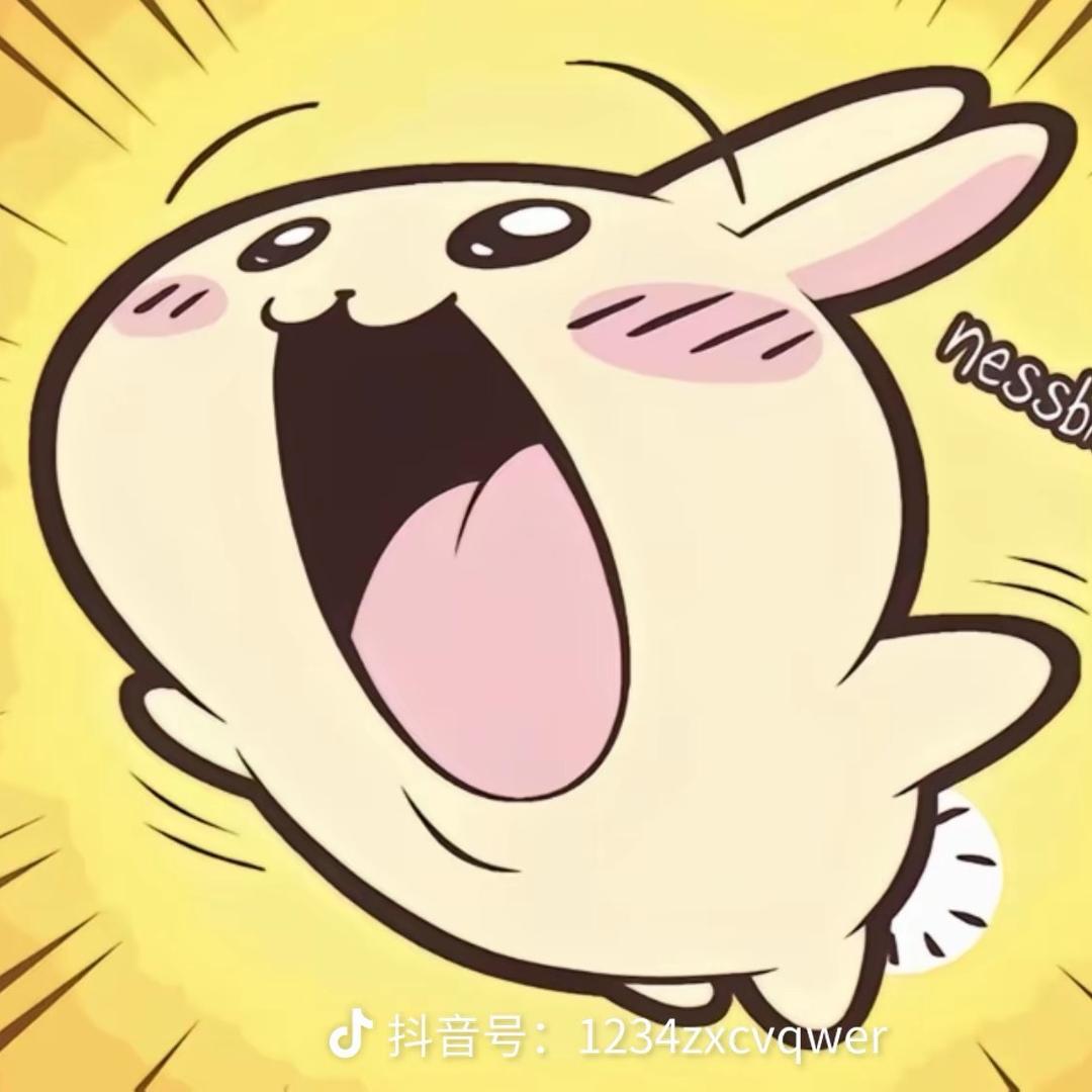 我是个痴货