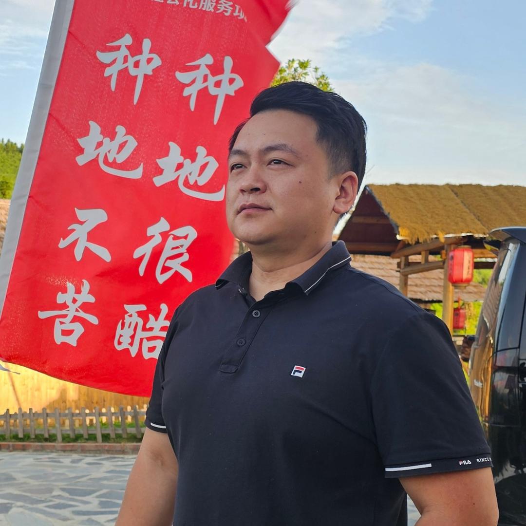 曾洋洋｜喜洋洋村长