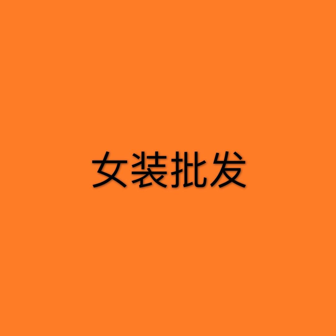 iSMAOYU貌屿《总部》